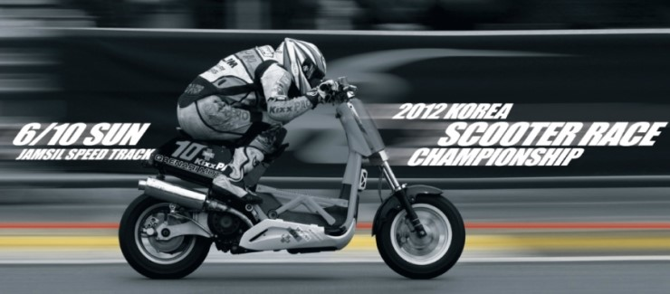 Daelim Racing