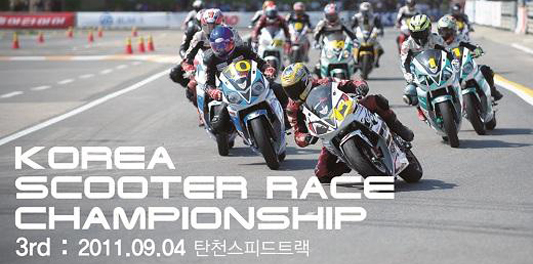 Daelim Racing
